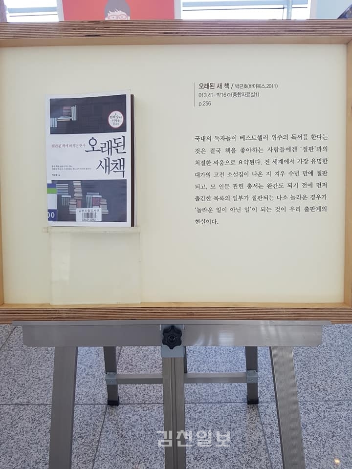 책의 모든 것? 어, 정말이네...