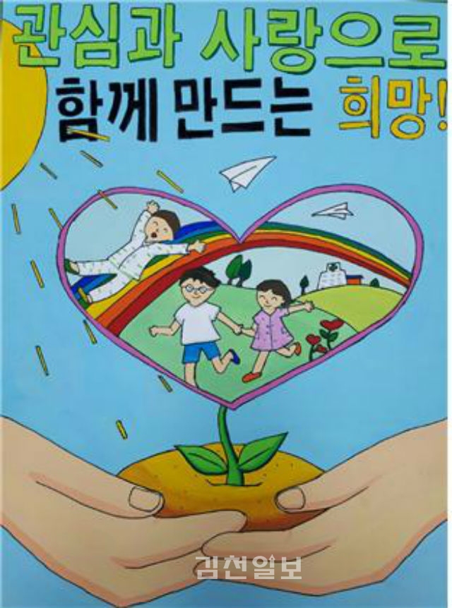 꿈과 희망을 주는 선물 만들기에 열정을 쏟다.