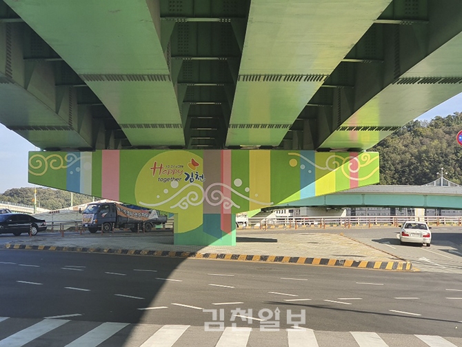 김천대교, 황금철도 교각 환경정비 실시
