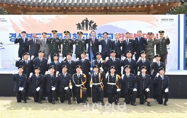 경북교육청, 국가를 지키는 수호자! 군 특성화고 전문 인력 양성