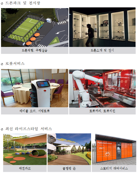 고객이 만족할 때까지...한국도로공사, 고속도로 휴게소 서비스 혁신에 진심을 담다
