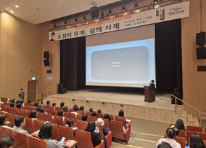 김천시립율곡도서관 김애란 초청 강연회 관련 썸네일